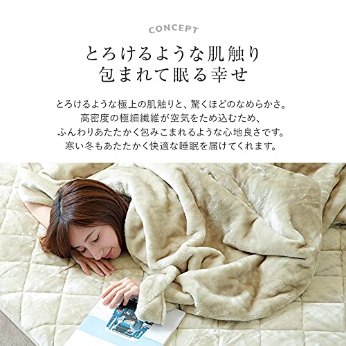 とろけるタッチの敷パッド 2