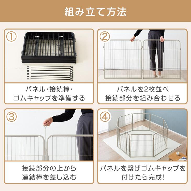  ペットサークル 12