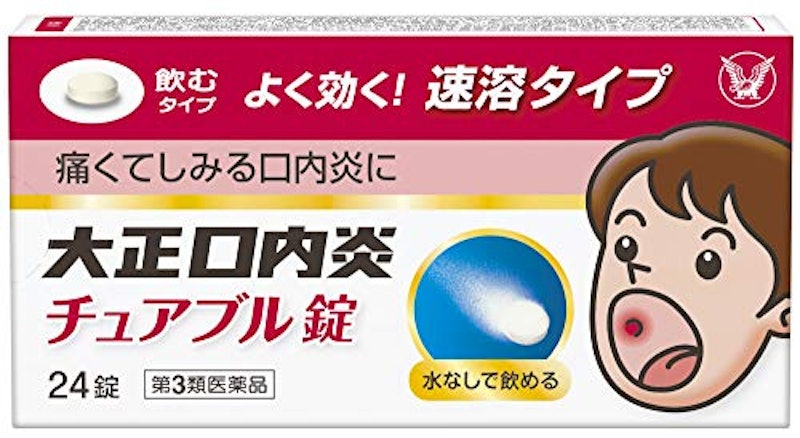 大正口内炎チュアブル錠 1