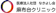 なかよし会 麻布台クリニック リジュラン 1
