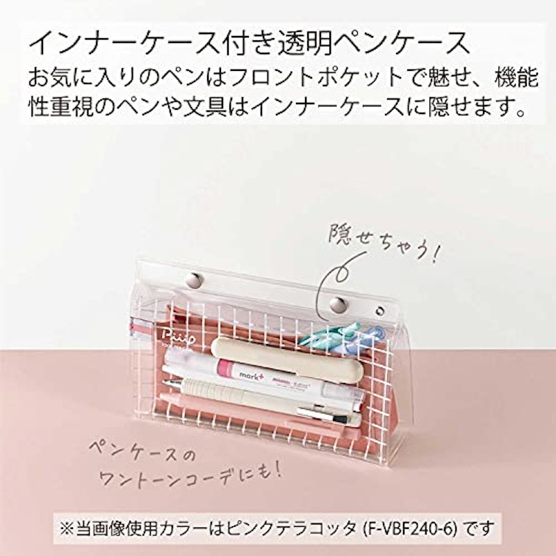 ツールペンケース ピープ 2