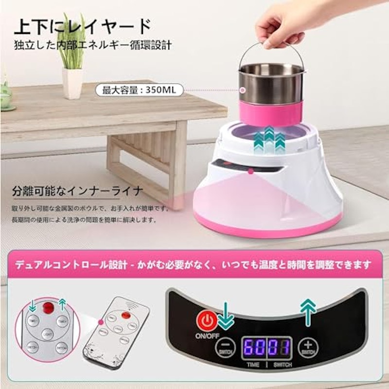 電気よもぎ蒸しチェアー 3