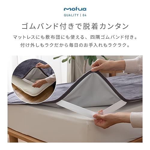 あったか防水シーツ 6