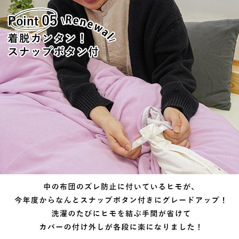 掛け布団カバー フラミー 6