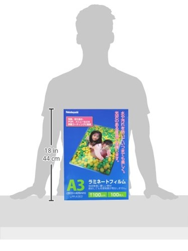 ラミネートフィルムE2タイプ 100μm 2
