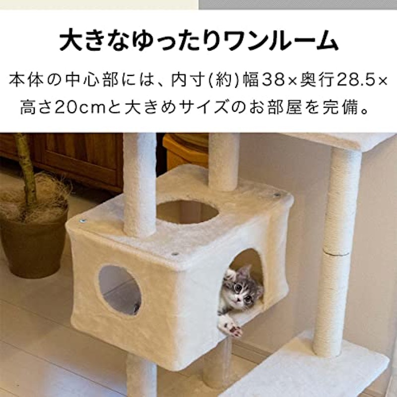 キャットタワー 4