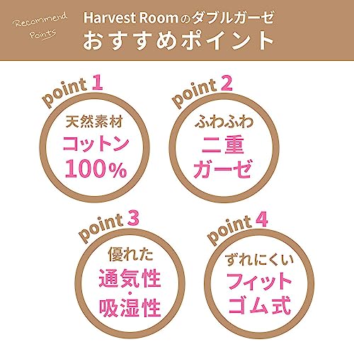 ベビーベッド用敷きパッド 5