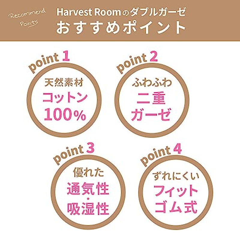 ベビーベッド用敷きパッド 5