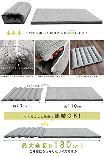 ロールごろ寝マット  4