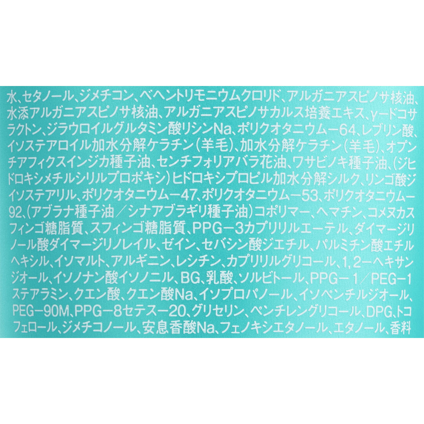 ディープモイスト プレミアム ヘアマスク 2