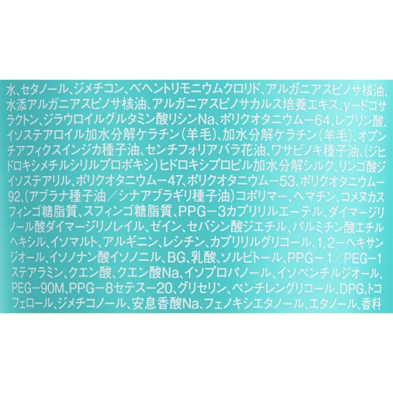 ディープモイスト プレミアム ヘアマスク 2