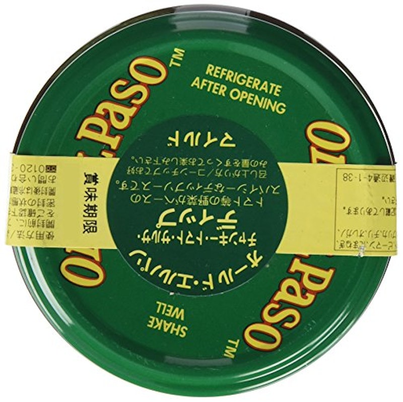 オールドエルパソ チャンキートマトサルサディップ マイルド 4