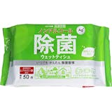 除菌ウェットティッシュのおすすめ人気ランキング【2026年5月】 1