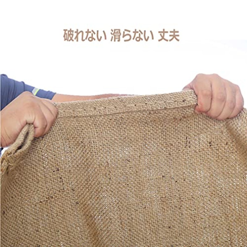 麻土のう袋 4