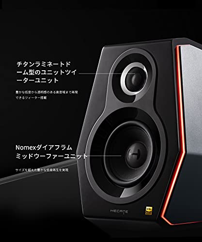 ゲーミングスピーカー G5000 3