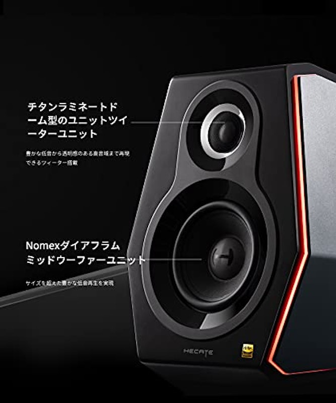 ゲーミングスピーカー G5000 3