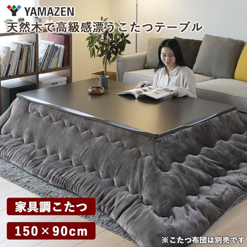 家具調こたつ 3