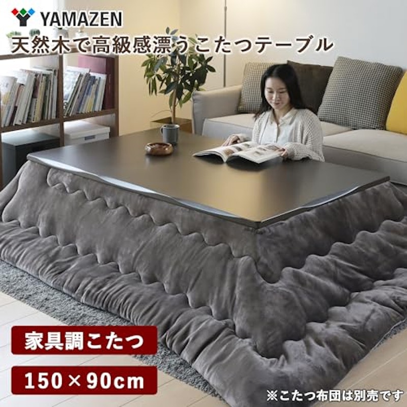 家具調こたつ 3