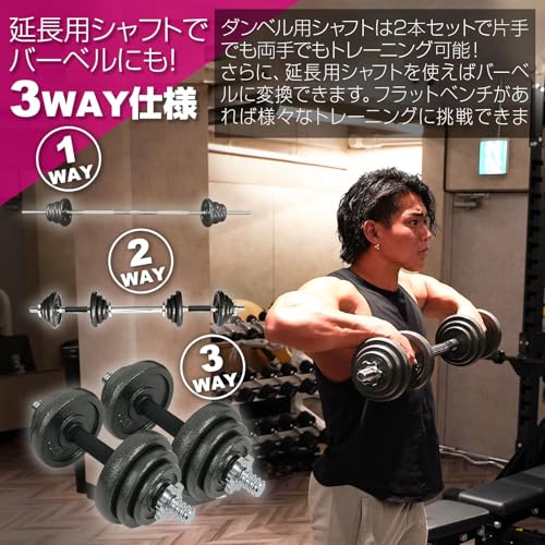 ダンベル 5