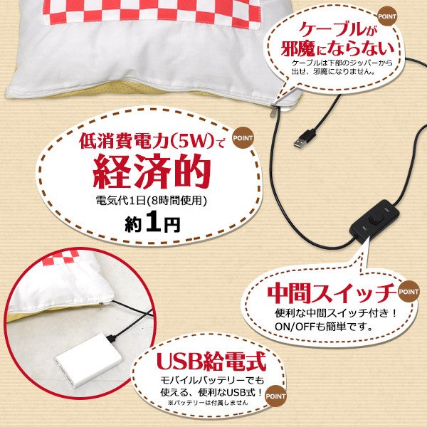 ねこふとん ヒーターマット付 5