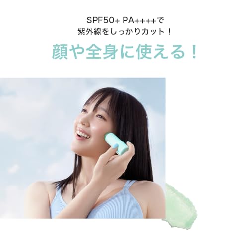 CLEAR SUN STICK 3