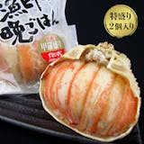 カニの甲羅盛りのおすすめ人気ランキング【2026年5月】 3