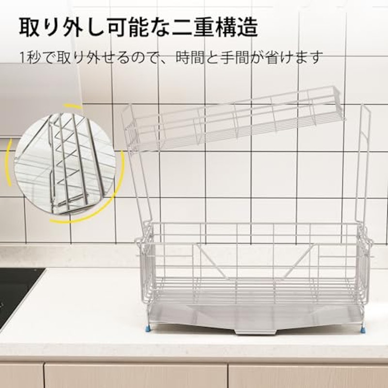 スライド伸縮式 水切りラック2段式 3