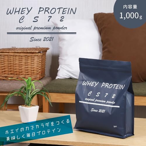CS72 WHEY PROTEIN ココア味 2