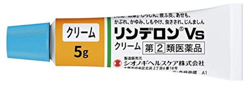 リンデロンVsクリーム 1