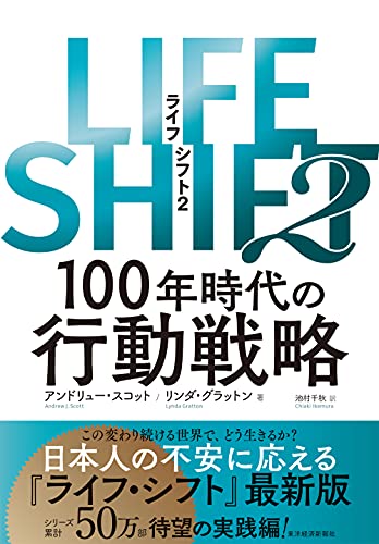自己啓発本のおすすめ人気ランキング50選 | mybest