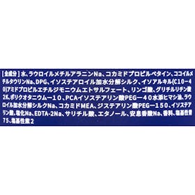 イルミルド Q+ カラーシャンプー パープルの口コミ・評判を元に検証してメリット・デメリットを徹底レビュー 3