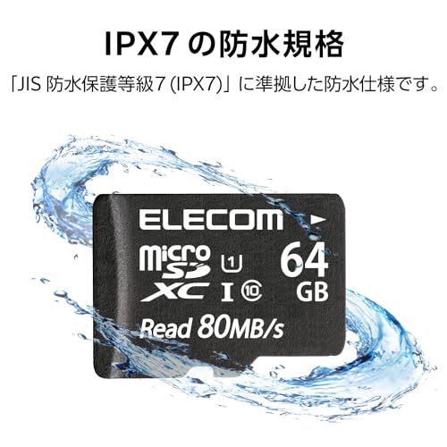 microSDカード 5