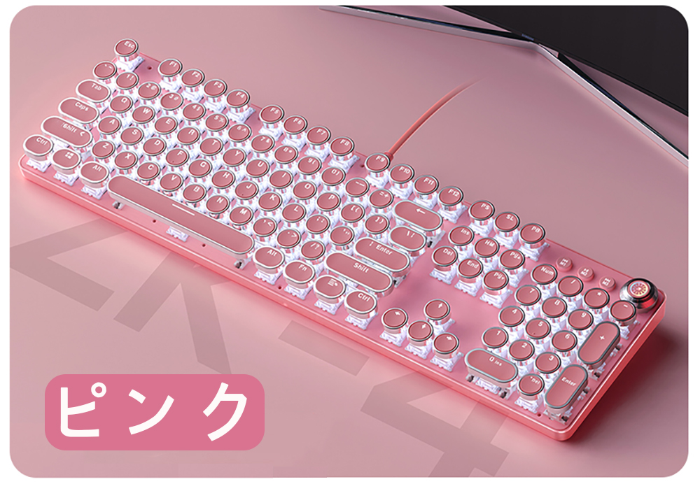 メカニカルキーボード 9