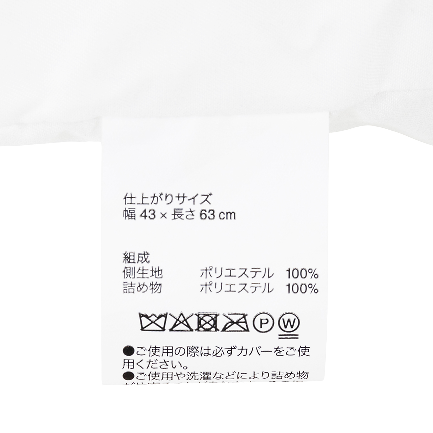 敷ふとん用・寝具3点セット 8