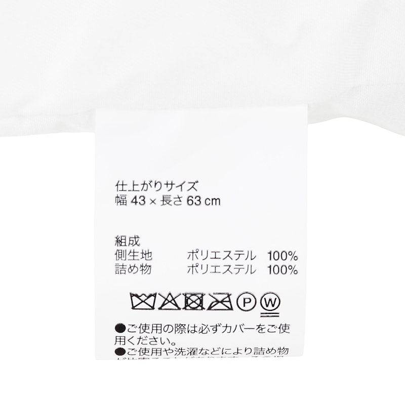 敷ふとん用・寝具3点セット 8