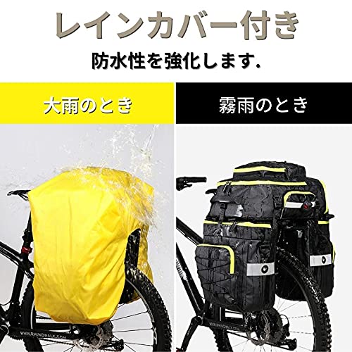 リアバッグ 6