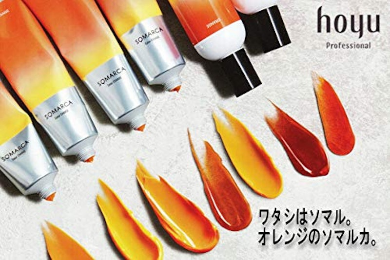 カラーシャンプー オレンジ 2