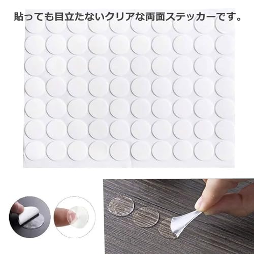  両面テープ 超強力 丸型  2
