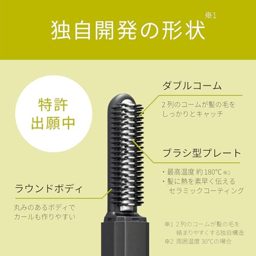 コードレス前髪アイロン 5