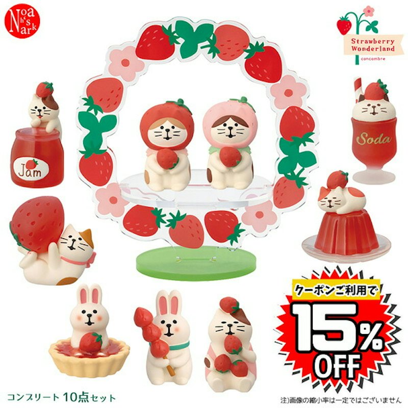 Strawberry Wonderland コンプリート 1
