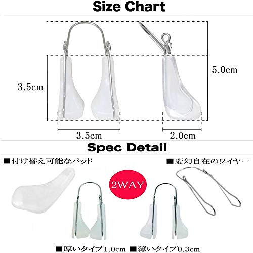 ノーズクリップ 6