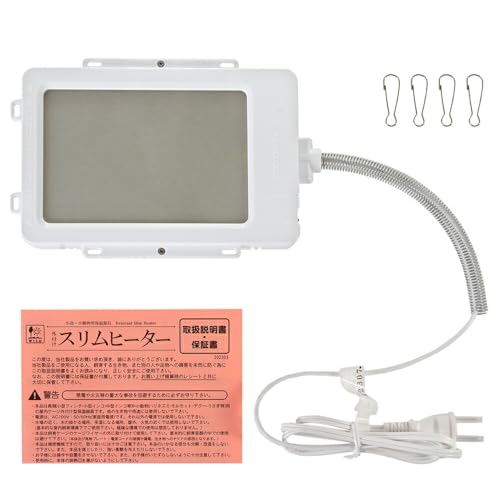 外付け スリムヒーター 15W 3