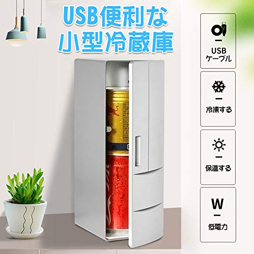USBミニ冷蔵庫 2