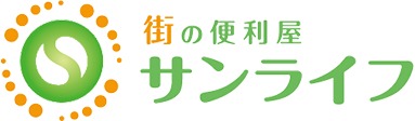 街の便利屋サンライフ 1