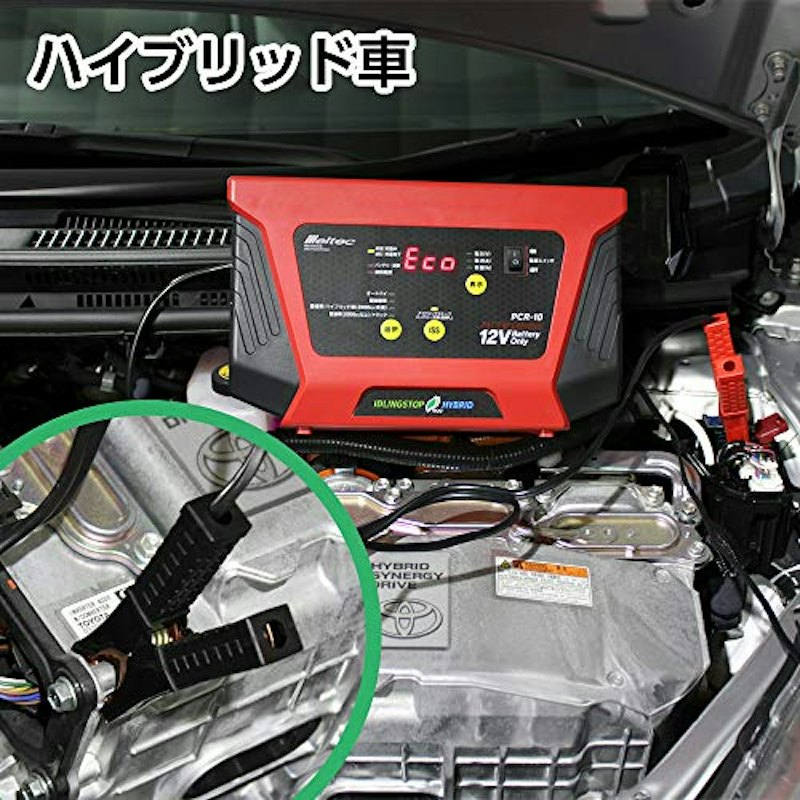 バッテリー充電器 1