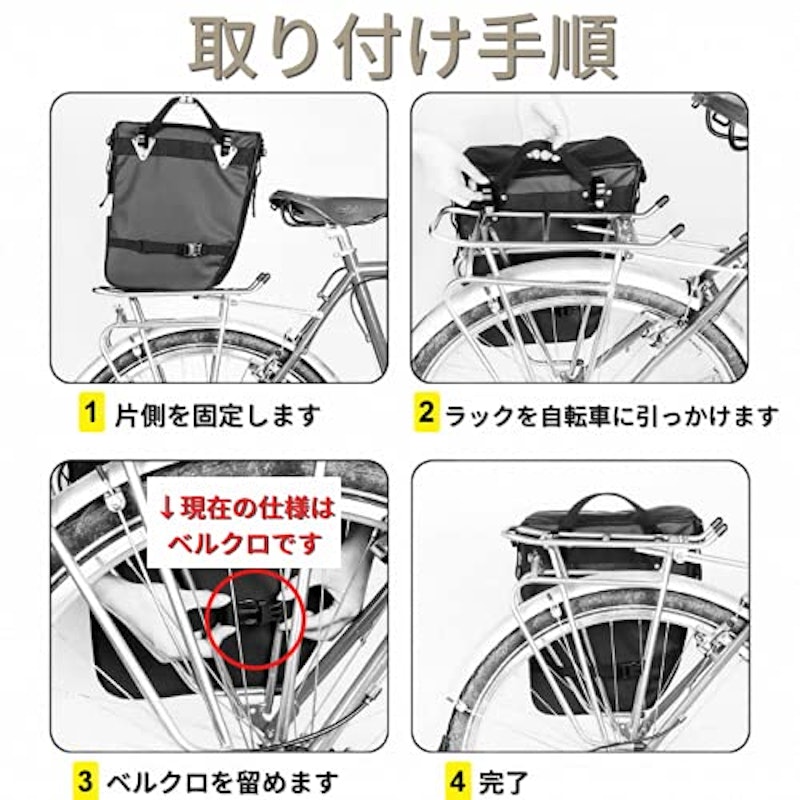 リアバッグ 7