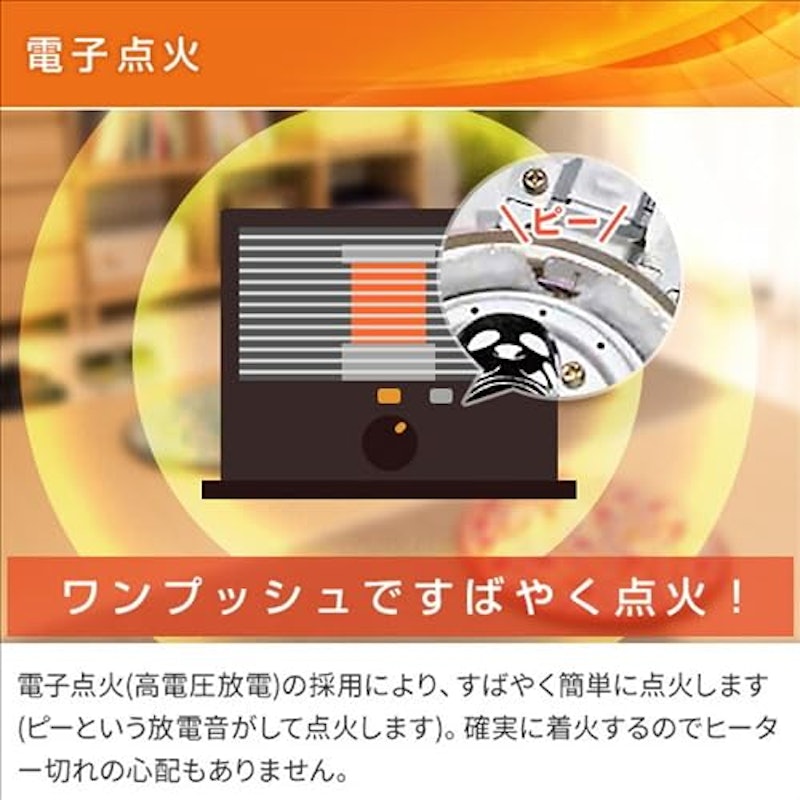 石油ストーブ 3