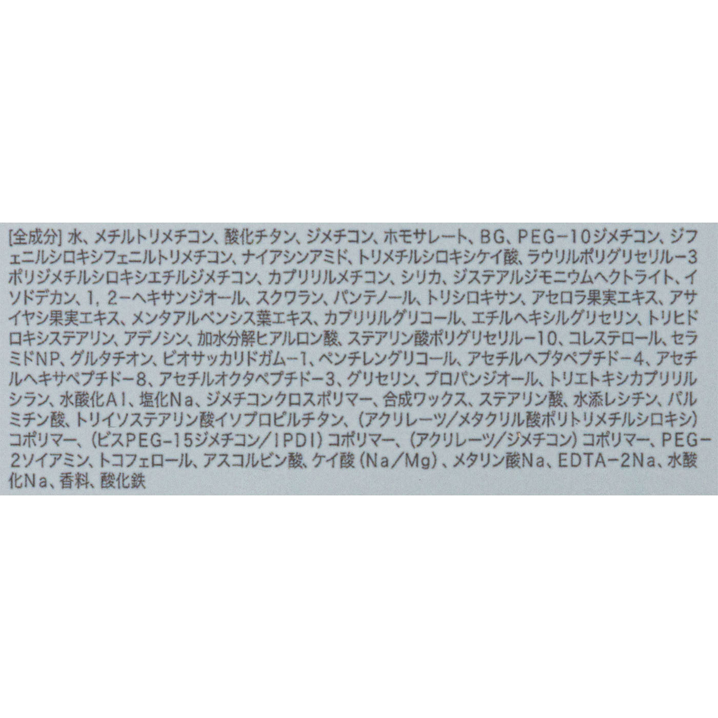 ネオクッション ミュイ 10