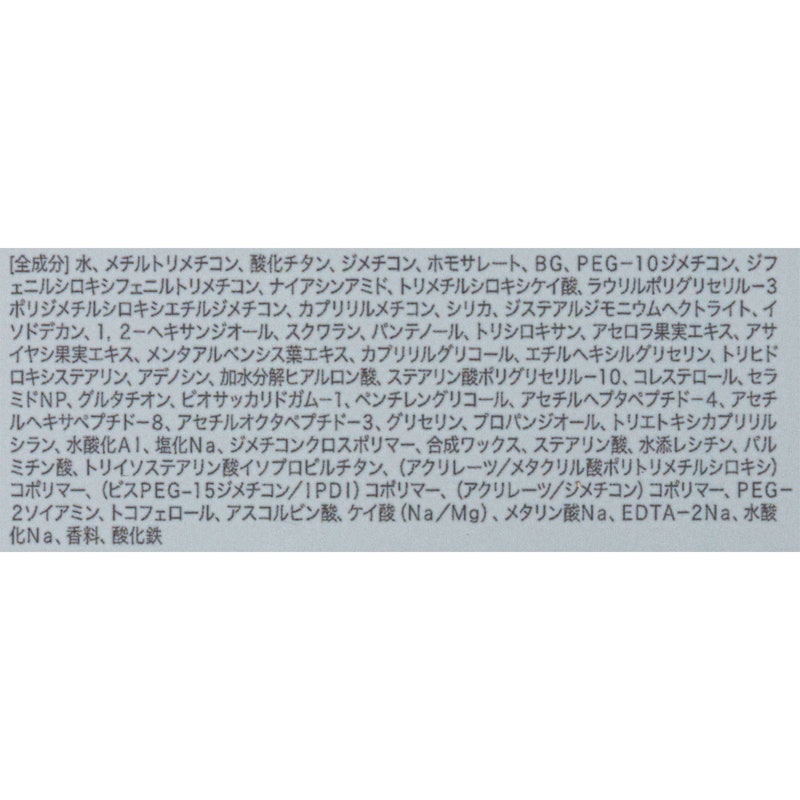 ネオクッション ミュイ 10