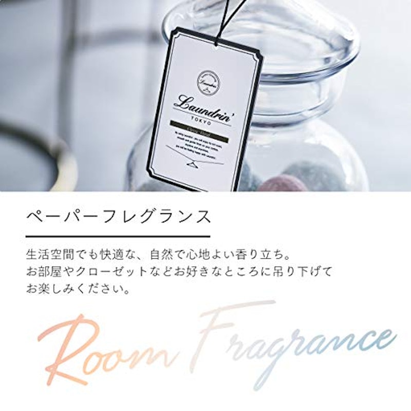 ペーパーフレグランス クラシックフローラル 2